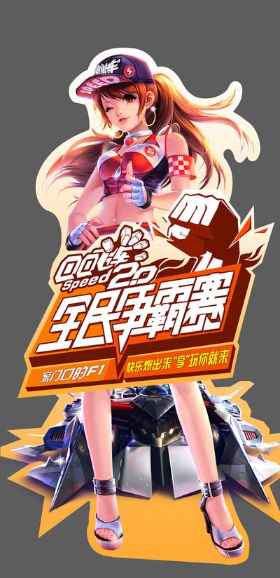 找到平衡